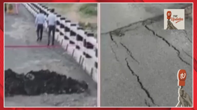 Jharkhand में उद्घाटन से पहले ही पुल टूटा, बारिश ने खोली पोल; देखें VIDEO
