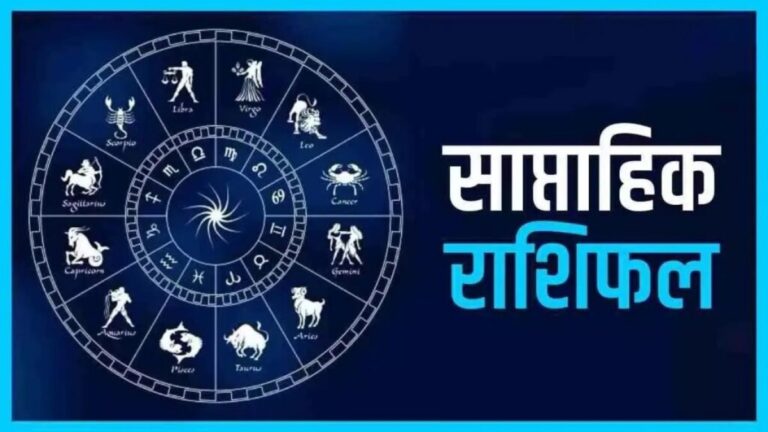 Weekly Horoscope