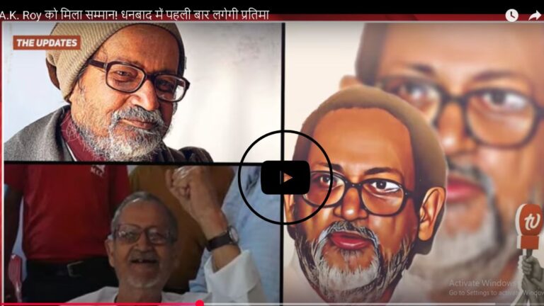 ak roy