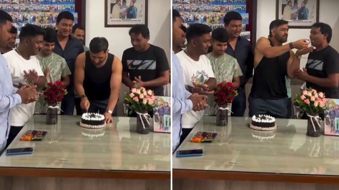 MS Dhoni Birthday: धोनी के बर्थडे सेलिब्रेशन में शामिल हुए सिर्फ 7 लोग, 44वें जन्मदिन का काटा केक- देखें VIDEO