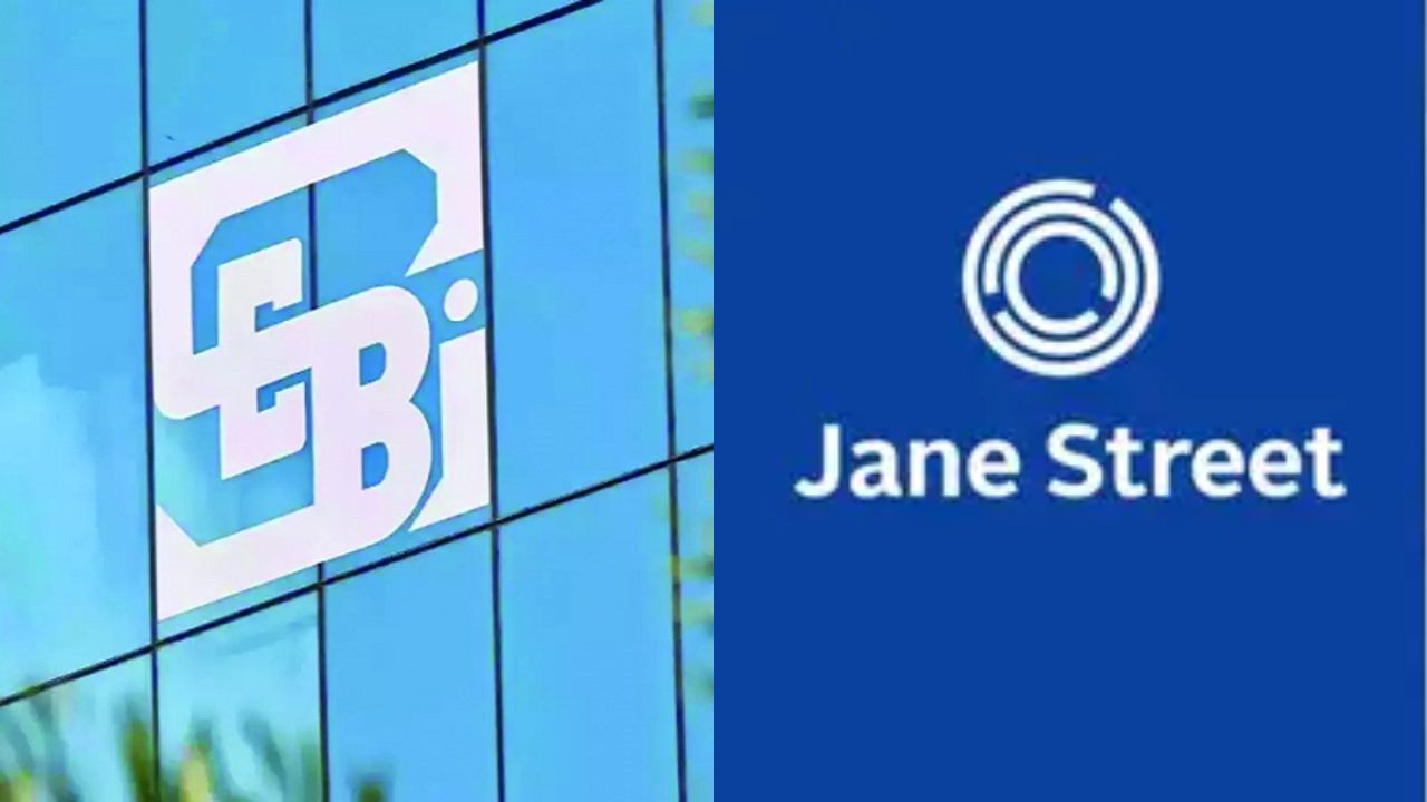 SEBI allows Jane Street to deal in securities market : सेबी ने जेन स्ट्रीट को प्रतिभूति बाजार में कारोबार करने की अनुमति दे दी है।