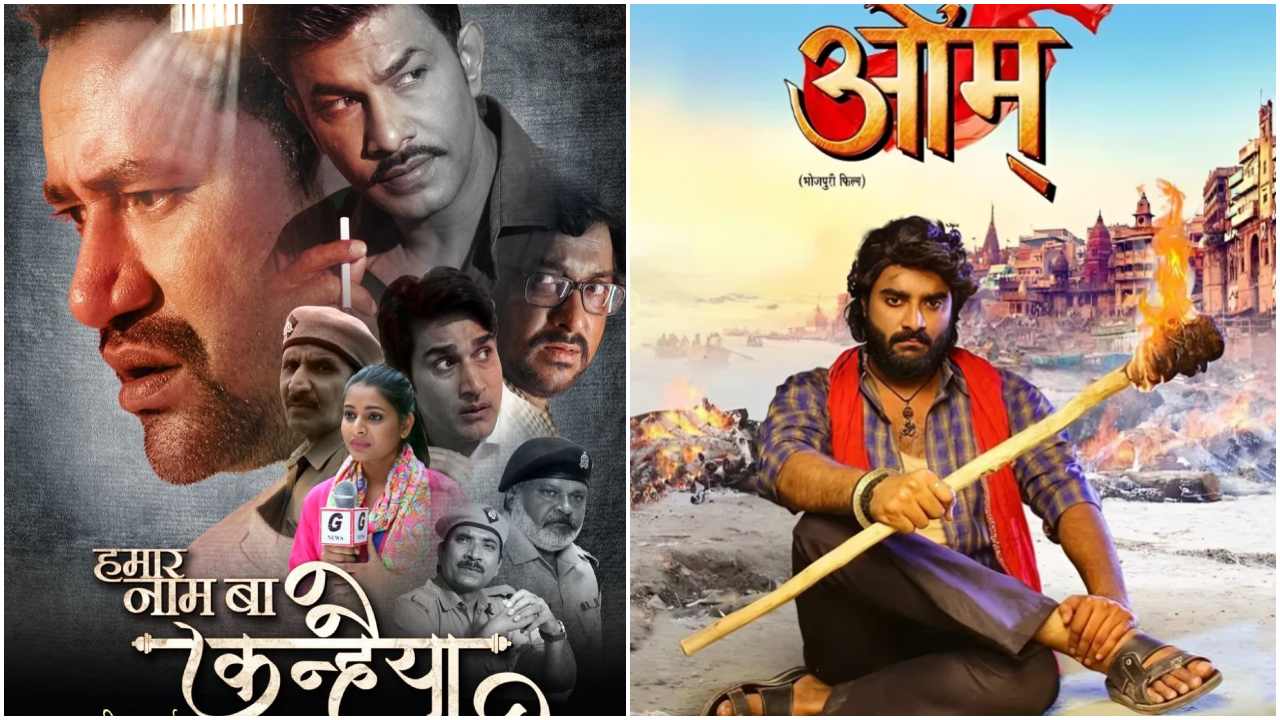 Pradeep Pandey: निरहुआ की फिल्म के सामने नहीं टकराई प्रदीप पांडे की 'ओम', जानें क्यों टाली गई रिलीज डेट
