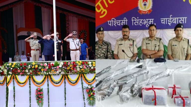 Jharkhand Top News of 15 August: रांची में स्वतंत्रता दिवस 2025 के अवसर पर, राज्यपाल संतोष गंगवार ने मोरहाबादी मैदान में राष्ट्रीय ध्वज फहराया।