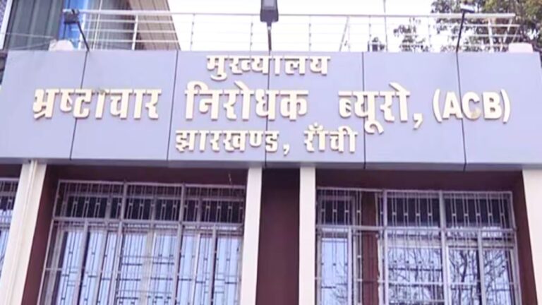 Jharkhand Top News of 21 August: झारखंड के पलामू जिले में प्रखंड कार्यालय में एसीबी की जांच से हड़कंप मच गया। यहां पढ़ें राज्य से जुड़ी दिन भर की सभी बड़ी खबरें।