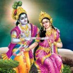 Radha Ashtami 2025 के दिन अपनाएं ये खास उपाय, जीवन में आएगा खुशहाली और सफलता