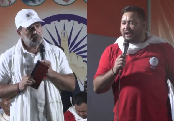 Voter Adhikar Yatra: कांग्रेस सांसद राहुल गांधी वोटर अधिकार यात्रा कर रहे है। इस दौरान वे बिहार के मुजफ्फरपुर पहुंचे, जहां उन्होंने बड़ी संख्या में मौजूद लोगों को संबोधित किया।