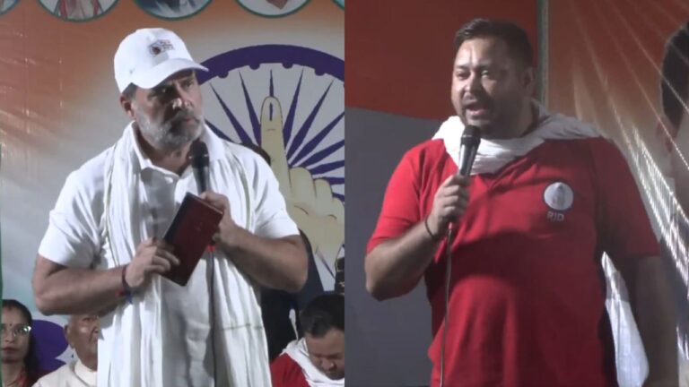 Voter Adhikar Yatra: कांग्रेस सांसद राहुल गांधी वोटर अधिकार यात्रा कर रहे है। इस दौरान वे बिहार के मुजफ्फरपुर पहुंचे, जहां उन्होंने बड़ी संख्या में मौजूद लोगों को संबोधित किया।