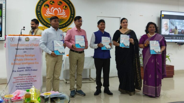 AI Era: सेंट्रल यूनिवर्सिटी ऑफ पंजाब (CUPB), बठिंडा ने शुक्रवार को "आर्टिफिशियल इंटेलिजेंस युग में सार्वजनिक पुस्तकालयों का बदलता प्रतिमान" विषय पर एक नेशनल सेमिनार का आयोजन किया।