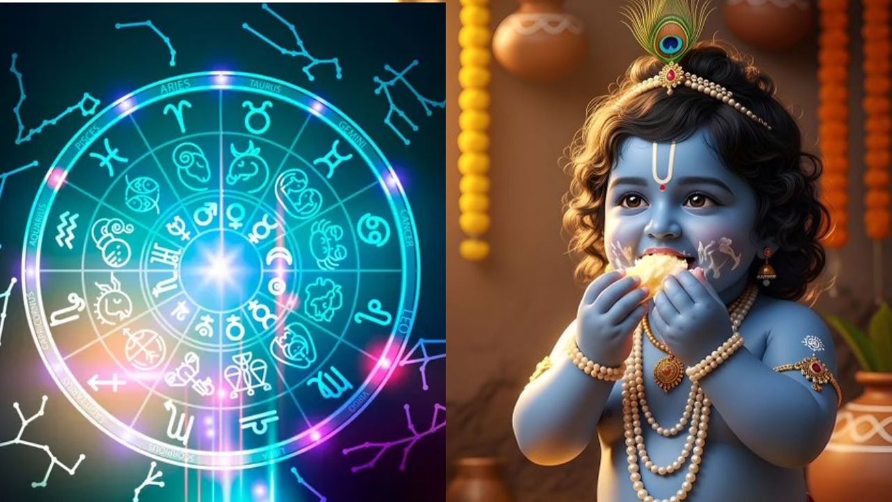 Krishna Janmashtami 2025 पर राशि के अनुसार करें ये दान, मिलेगा सालभर सुख-समृद्धि का आशीर्वाद
